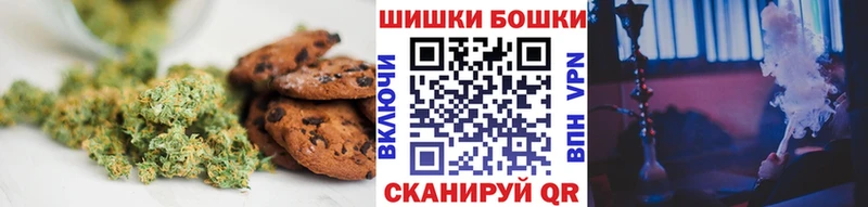 MEGA ссылки  Касли  маркетплейс как зайти  Печенье с ТГК конопля 