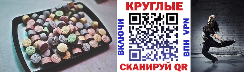 цены наркотик  Касли  ЭКСТАЗИ Punisher 