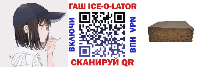 ГАШИШ hashish  Касли 
