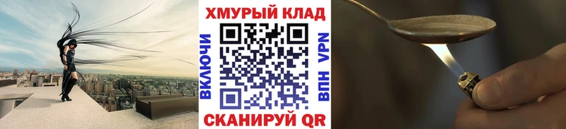 ГЕРОИН герыч  закладка  Касли 
