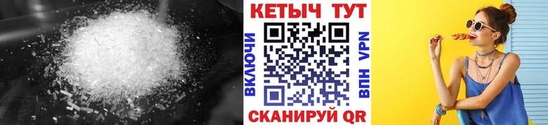 КЕТАМИН ketamine  наркотики  Касли 
