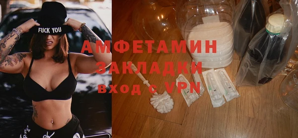 скорость mdpv Балахна