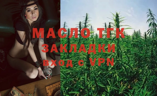 гидра Белокуриха