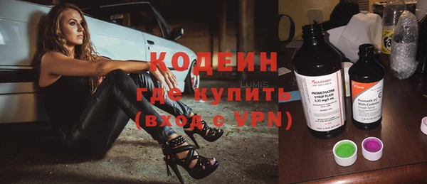 скорость mdpv Балахна