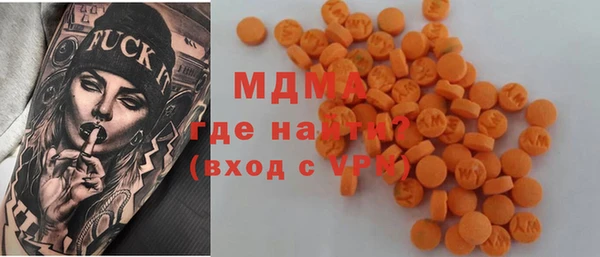 марихуана Балабаново