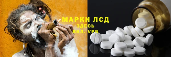 экстази Баксан