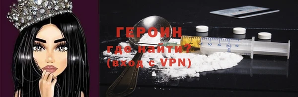 прущий лед Армянск
