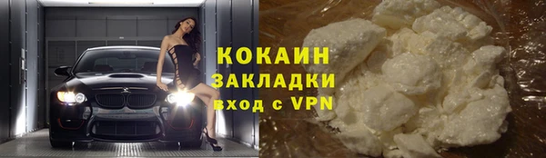 марихуана Балабаново