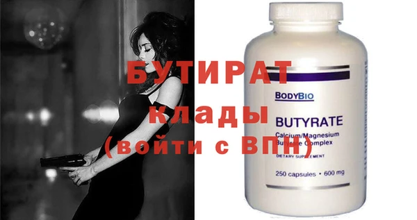скорость mdpv Балахна