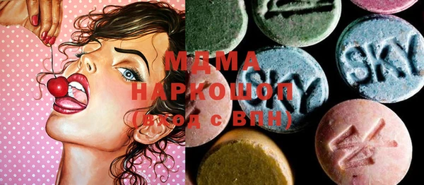 гидра Белокуриха