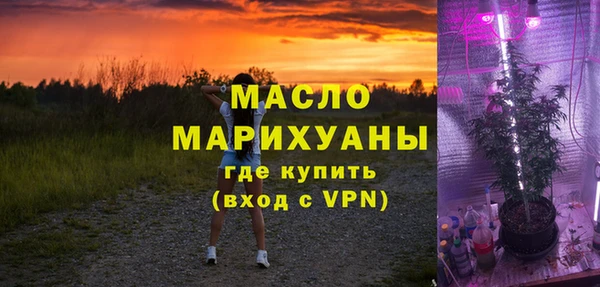 MDMA Арсеньев