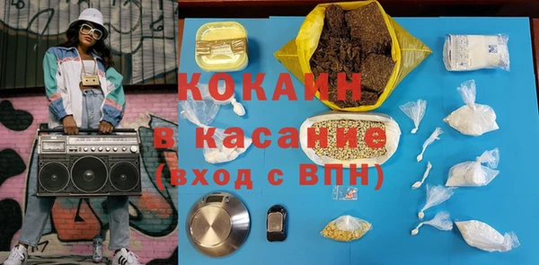 марихуана Балабаново