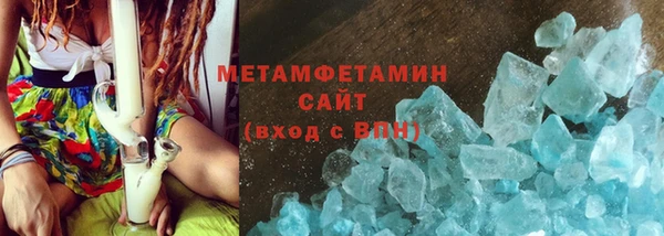 марихуана Балабаново
