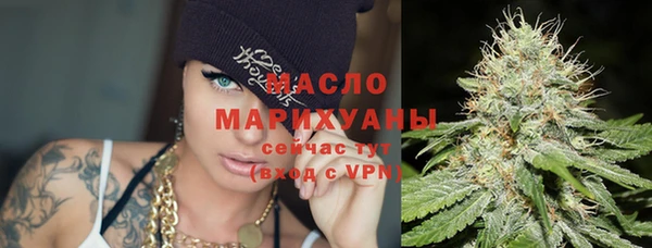 гидра Белокуриха