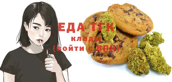 марихуана Балабаново
