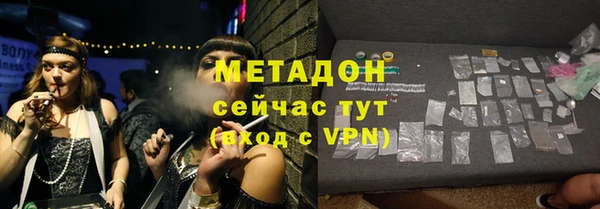 гидра Белокуриха