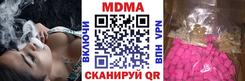 МДМА молли  Касли 