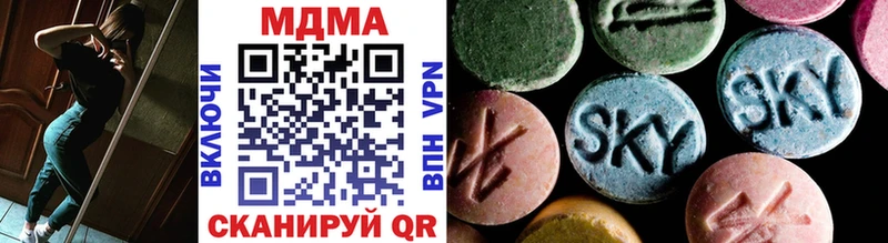 MDMA crystal Касли
