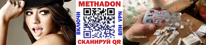 даркнет какой сайт  как найти закладки  Касли  МЕТАДОН methadone 