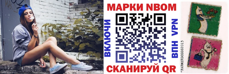 кракен ONION  купить наркотик  Касли  Наркотические марки 1,8мг 