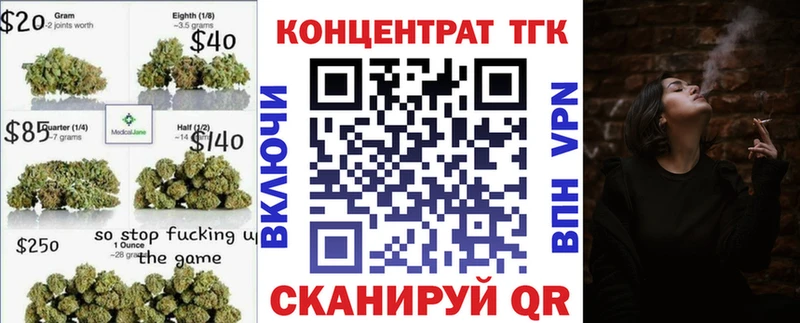 где можно купить наркотик  мега ТОР  darknet какой сайт  Касли  Дистиллят ТГК вейп 